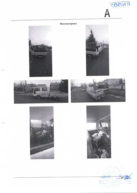 Грузовой автомобиль Nissan Atlas, 1992 года выпуска, государственный номер Р974МР27, номер шасси P4F23003120, номер двигателя 262004. Регистрационный номер 488/А. Собственник – Головач Р.А.(ОСП по Бикинкому району–89249265027 Байчабаева Е.А)