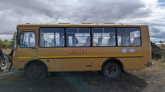 Автобус для перевозки детей ПАЗ-32053-70