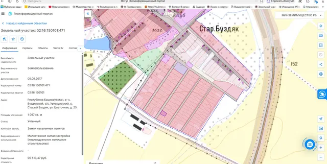 Право на заключение договора аренды земельного участка с кадастровым номером 02:16:150101:471