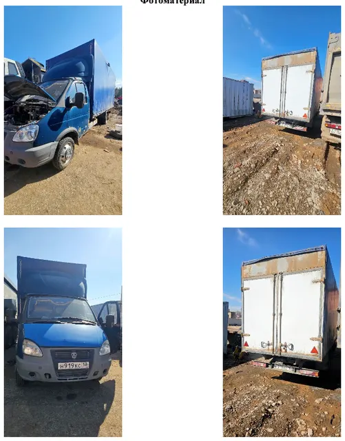 Грузовой бортовой автомобиль 2747-0000010-А5, 2011 года выпуска, государственный номер Н919КС18, идентификационный номер (VIN) X3X2747A5B0000041, № двигателя 89512976, рабочий объём двигателя – 2781 куб. см, мощность двигателя 120 л.с.