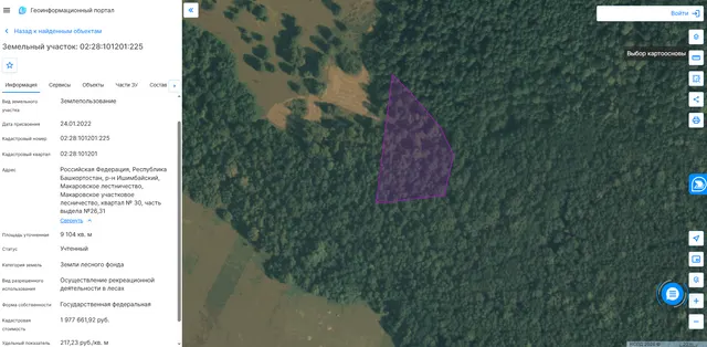 лот №6. Республика Башкортостан, МР Ишимбайский район, Макаровское лесничество, Макаровское участковое лесничество, квартал № 30, части выделов №№ 26,31, кадастровый номер участка 02:28:101201:225,  площадь по ЕГРН  9104 +/- 1670 кв.м. (площадь по проектной документации 0,9104 га). Вид использования лесов: осуществление рекреационной деятельности. Вид разрешенного использования: осуществление рекреационной деятельности в лесах. Эксплуатационные леса. Особо защитные участки лесов: участки лес