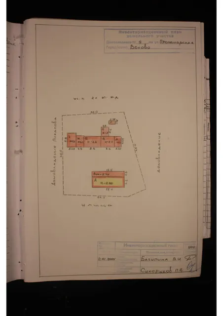 гараж площадью 40,9 кв.м. с кадастровым номером 48:01:0000000:848 (РНФИ  П13680051588), расположенный по адресу: Липецкая область, Воловский район, с. Волово, ул. Пролетарская, д. № 9