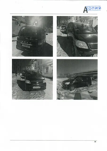 Автомобиль Toyota Noah, легковой универсал, 2006 года выпуска.