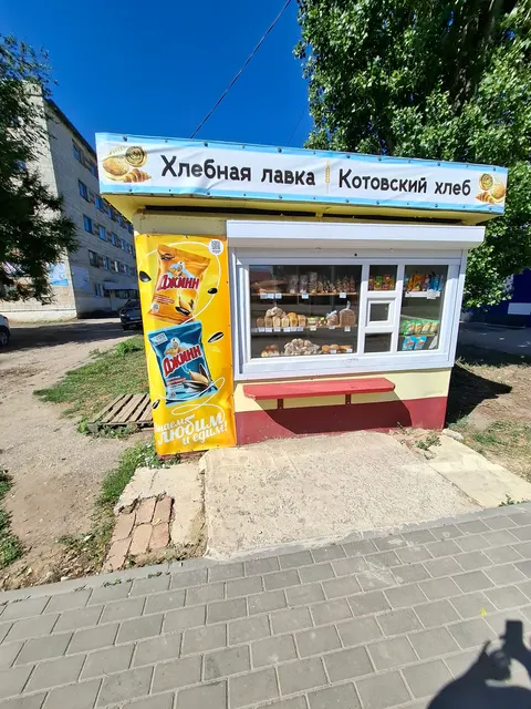 Киоск КМ – 2х3, площадь 6  кв.м, местоположение: Волгоградская область, г. Котово, ул. Мира, район кинотеатра «Космос»