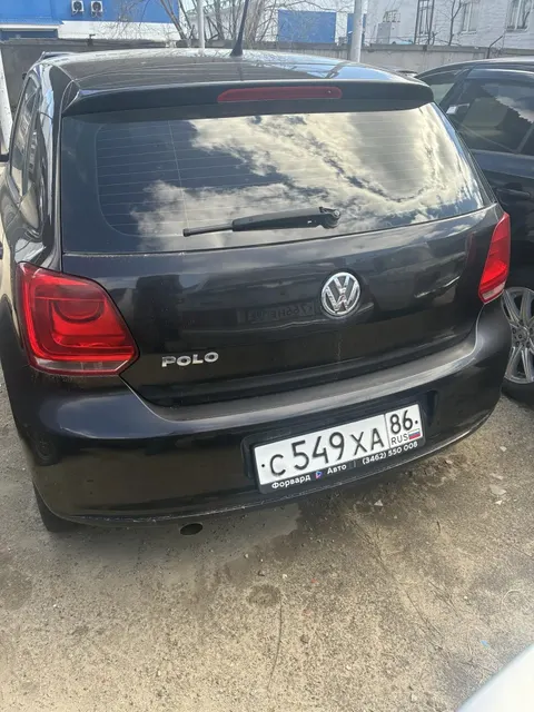 Автомобиль марки "Volkswagen Polo", г/з С549ХА86, VIN WVWZZZ6RZBY193774, 2011 г/в, черного цвета. ТС обременено ЗАЛОГОМ. По общему правилу при переходе права собственности залог сохраняется в соответствии со ст. 353 ГК РФ; приобретатель имущества приобретает права и несет обязанности залогодателя. Риски, связанные с сохранением залога и возможностью обращения взыскания на предмет залога, несет приобретатель. ТС имеет ограничения ФССП на регистрационные действия (ключи и документы отсутствуют).