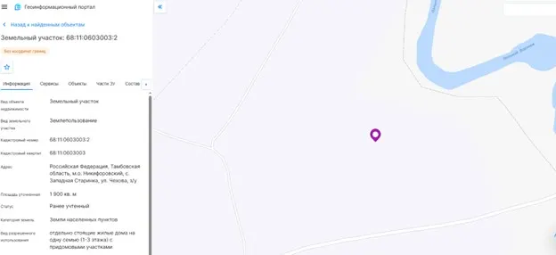 Земельный участок, кадастровый номер 68:11:0603003:2, площадь 1900 кв. м, категория земель: земли населенных пунктов, вид разрешенного использования: отдельно стоящие жилые дома на одну семью (1-3 этажа) с придомовыми участками, вид права: собственность, адрес (местоположение): Тамбовская область, Никифоровский район, с. Западная Старинка, ул. Чехова, д. 14