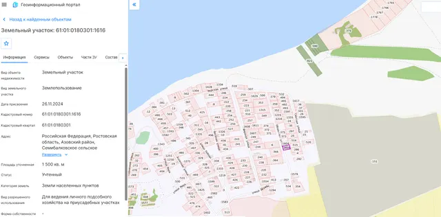 На право заключения договора аренды земельного участка площадью 1500 кв. м, с кадастровым номером 61:01:0180301:1616, из категории земель «Земли населенных пунктов», с видом разрешенного использования «Для ведения личного подсобного хозяйства на приусадебных участках», расположенного по адресу: Российская Федерация, Ростовская область, Азовский район, Семибалковское сельское поселение, западнее земельного участка с кадастровым номером 61:01:0180301:515.