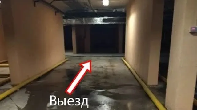 Продажа имущества, находящегося в оперативном управлении Государственного бюджетного учреждения города Москвы "Жилищник района Гольяново", по адресу: г. Москва, Щёлковское шоссе, дом 61 (подвал 2, помещение I, машино-место 277) площадью 14,6 кв.м.  Кадастровый № объекта 77:03:0002014:3922 