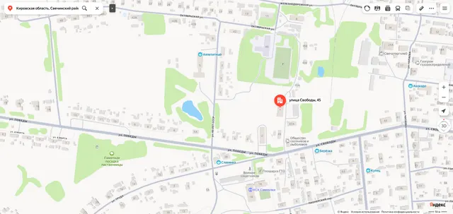 Доля в праве общей долевой собственности (1/3 доли) на жилое помещение «квартира» площадью 66 кв.м., этаж № 2, кадастровый номер 43:29:030105:456, расположенное по адресу: Кировская область, Свечинский район, пгт. Свеча, ул. Свободы, д. 45, кв. 6