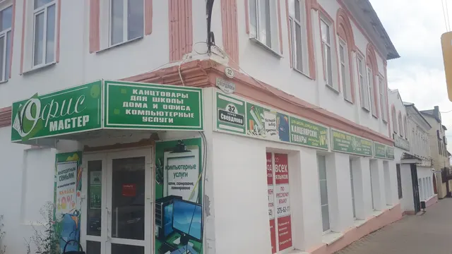 Нежилое помещение № 1, назначение: Нежилое, общей площадью 115,5 кв. м, кадастровый номер 71:27:020305:1095, расположенное в подвальном этаже  по адресу: Тульская область, Ефремовский район, г. Ефремов, ул. Свердлова, д. 32, пом. 1. Нежилое здание, в котором расположен объект аренды, является выявленным объектом культурного наследия регионального значения «Дом жилой, 1860-1870 гг.». Охранное обязательство на выявленный объект культурного наследия от 27.06.2013 № 107-13