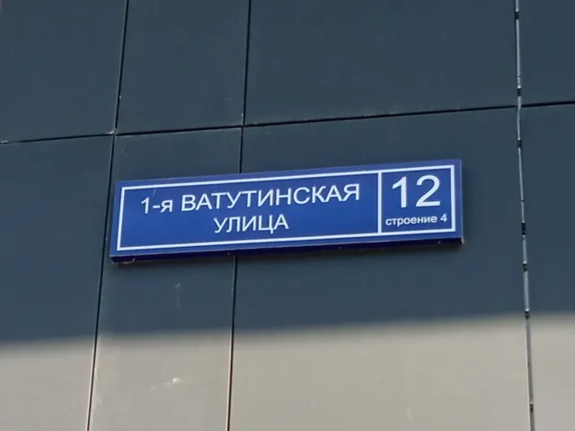 Продажа имущества, находящегося в собственности города Москвы, жилое помещение по адресу: г.Москва, вн.тер.г. городской округ Троицк, ул. 1-я Ватутинская, д. 12, корп. 1, кв. 6, общей площадью  82,9 кв. м, кадастровый номер: 77:17:0140116:27614