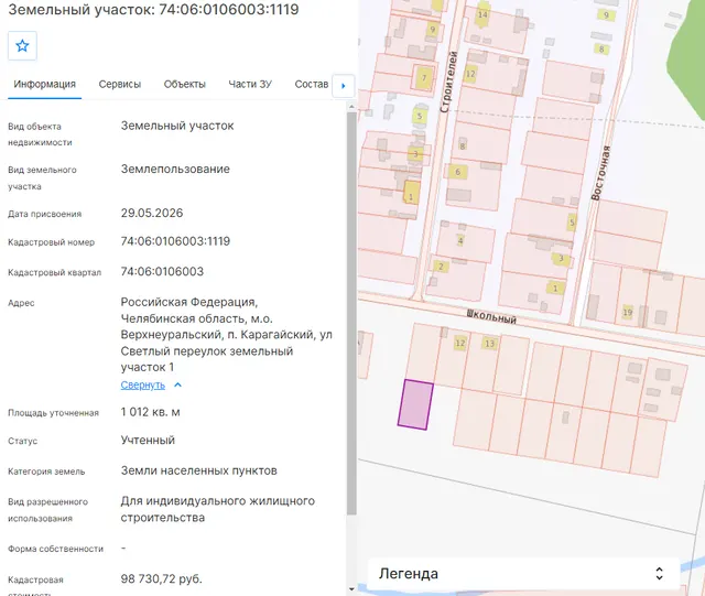 Земельный участок  74:06:0106003:1119 Российская  Федерация, Челябинская область, м.о.  Верхнеуральский,  п.Карагайский,  ул.Светлый переулок земельный участок 1