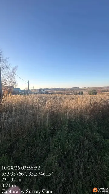Аукцион в отношении земельного участка с КН 50:06:0070304:1213