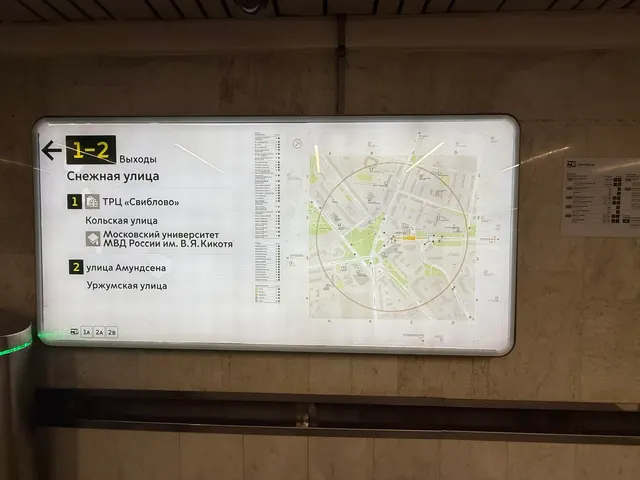 Нестационарный торговый объект "Киоск" по адресу: г. Москва, северный подуличный переход, примыкающий к станции «Свиблово» (Лот 54), со специализацией "Комплексная", общей площадью 6,4 кв. м