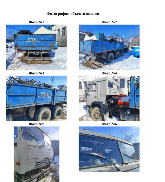 КАМАЗ 53215N