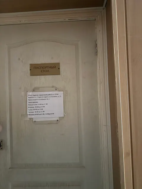 Нежилое помещение Общей площадью 250,5 кв. м. Кадастровый номер: 66:61:020001:2082. Адрес (местоположение): Свердловская область, город Серов, улица Центральная, дом 11