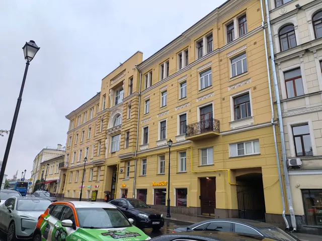 Продажа имущества, находящегося в собственности города Москвы: жилое помещение по адресу: г. Москва, ул. Покровка, д. 29, кв. 50, общей площадью 150,3 кв. м. (Этаж № 4), кадастровый номер: 77:01:0001030:2003