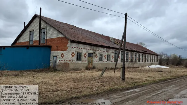 Здание, кадастровый номер 59:36:0300044:12, назначение: нежилое, наименование: здание спортивного комплекса, 1-этажный, в том числе подземных 0, общая площадь 1065,1 кв.м., расположенное на земельном участке, кадастровый номер 59:36:0300044:2, категория земель: земли населенных пунктов, разрешенного использования: спорткомплекс, площадью; 4022 кв.м., адрес (местоположение) объекта: Пермский край, Уинский муниципальный округ, с. Суда, ул. Советская, д. 39