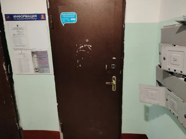 Продажа имущества, находящегося в собственности города Москвы, жилое помещение по адресу: г. Москва, пр-кт Рязанский, д. 79, кв. 2а, площадью 62,9 кв.м (Этаж № 1), кадастровый номер: 77:04:0002008:3282