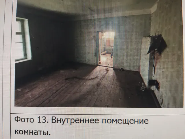 Жилое помещение, не отвечающее установленным санитарным и техническим требованиям, предъявляемым к жилым помещениям, находящихся                         в собственности муниципального образования «Гвардейский муниципальный округ Калининградской области» общей площадью 32,3 кв.м. с кадастровым номером 39:02:290006:105, расположенное по адресу: Калининградская обл, Гвардейский р-он, пос. Островское, д. 7, кв. 2.