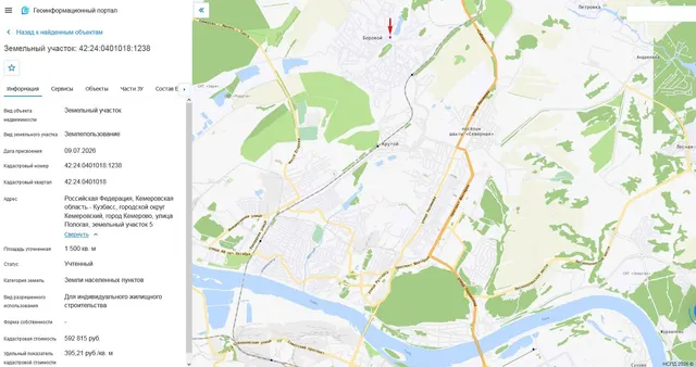 Земельный участок, пл.1500 кв.м, кадастровый №42:24:0401018:1238, разрешенное использование: для индивидуального жилищного строительства, по адресу: г.Кемерово,                                улица Пологая,                    земельный участок 5. Срок аренды 20 лет