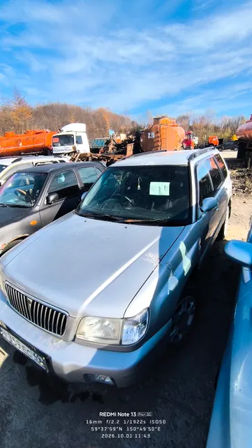 Автомобиль «Субару Форестер»,          г/н Т359ЕС49  Год выпуска: 2000      Цвет: серый                                            Номер кузова: SF5*112264                            (документы отсутствуют, ключи отсутствуют)