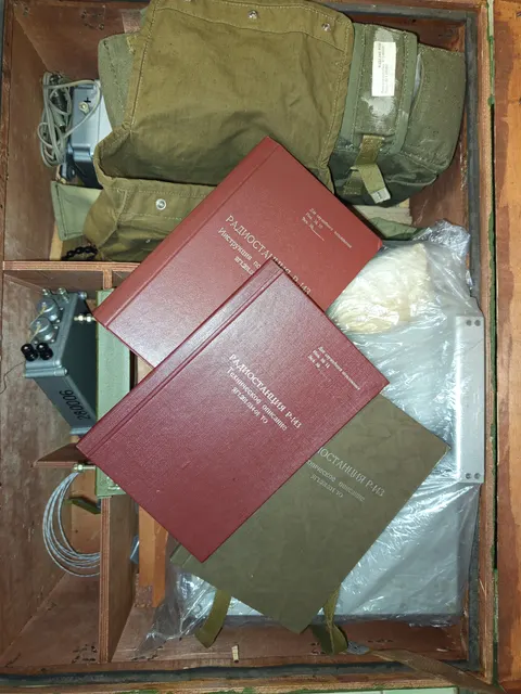 Реализация имущества службы связи Войсковой части 3796 410 часть 2