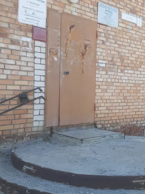 помещение
