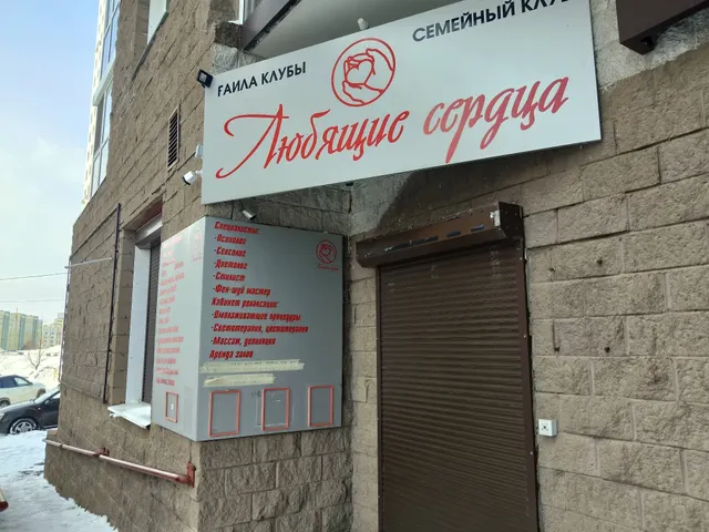 Помещение с кадастровым номером 02:55:011036:440