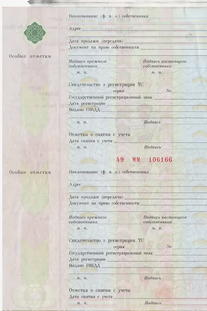 Автомобиль ГАЗ 53-12, голубой