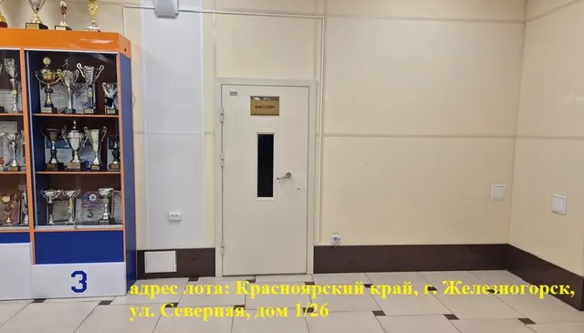 Аукцион на право заключения договора аренды нежилого помещения, находящегося в федеральной собственности и оперативном управлении ФГБОУ ВО Сибирская пожарно-спасательная академия ГПС МЧС России на размещение вендинговых аппаратов