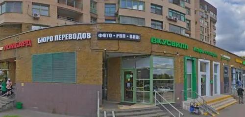 Нежилое помещение (помещение XXVII (ком. 66), Подвал № 1) пл.12кв.м по адресу: г.Москва, ул.Совхозная, д.41, к/н 77:04:0004011:13978
