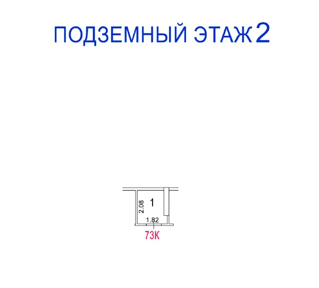 Продажа имущества, находящегося в собственности города Москвы, нежилое помещение по адресу: г. Москва, ул. Фестивальная, д. 15, корп. 2, площадью 3,5 кв. м. (Подземный этаж № -2, помещение 73К), кадастровый номер: 77:09:0001009:21101