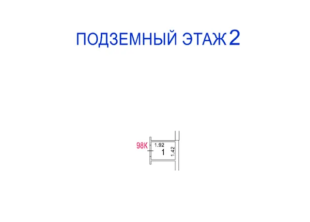 Продажа имущества, находящегося в собственности города Москвы, нежилое помещение по адресу: г. Москва, ул. Фестивальная, д. 15, корп. 2, площадью 2,7 кв. м. (Подземный этаж № -2, помещение 98К), кадастровый номер: 77:09:0001009:21128