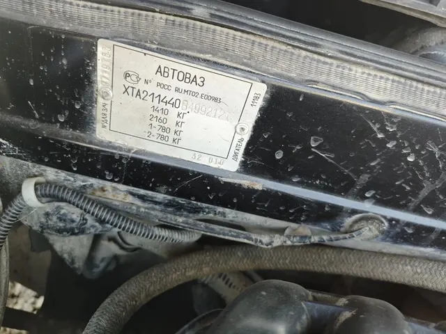 1) Автомобиль марки ВАЗ-211440 – 1 шт., 2011 г.в., г/н Е871НУ43, рабочее состояние не проверялось (Уведомление № 215 К от 30.01.2026 г.); 2) Автомобиль марки ВАЗ-21140 – 1 шт., 2004 г.в., г/н С325ОА43, рабочее состояние не проверялось (Уведомление №326 К от 05.03.2026 г.)