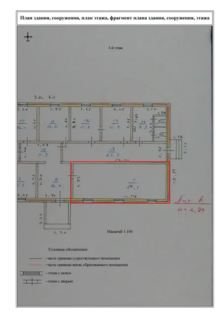 Нежилое помещение 76:05:110101:9766 (пом 1)