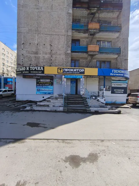 На право заключения договора аренды нежилых помещений 1 этажа № 46,51,52, площадью 43,6 кв. метра, расположенное в помещении с кадастровым номером 66:41:0106164:3167, по адресу: Свердловская область, г. Екатеринбург, ул. Донбасская, д. 8, сроком на 3 (три) года, находящегося в государственной собственности Свердловской области, закрепленного на праве оперативного управления за ГКУ СО «Распорядительная дирекция Мингосимущества Свердловской области»