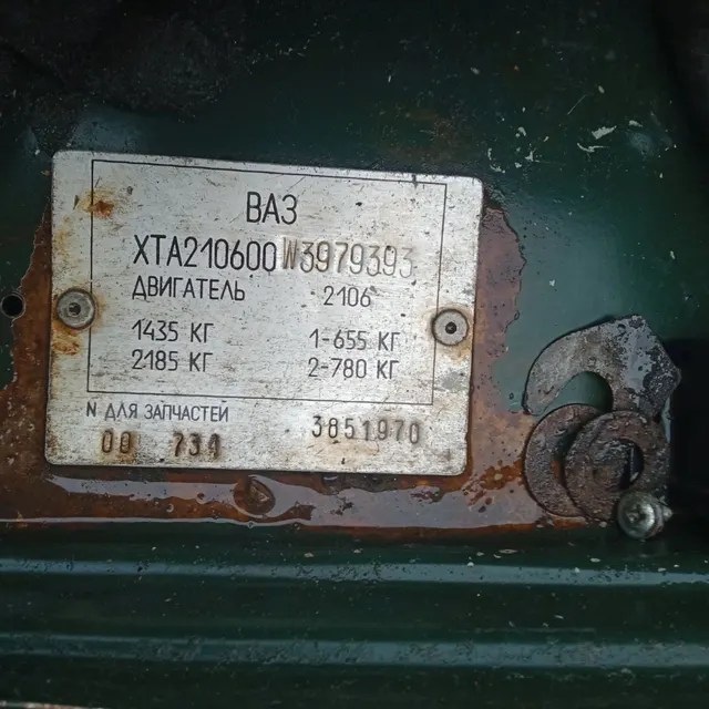 Лот № 27. Автомобиль "ВАЗ 21060", г.р.з. Н682МВ11, VIN: XTA210610W397939, 1997 г.в. (11-007425)