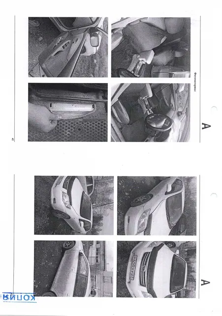 Легковой автомобиль Toyota Corolla Axio, 2011 года выпуска, государственный номер Р450ХУ27, номер кузова NZE1443001253. Регистрационный номер 574/А. Собственник –  Коломоец С.А. О.(ОСП по Ванинскому району – 89249265032 Березнякова И.В.)