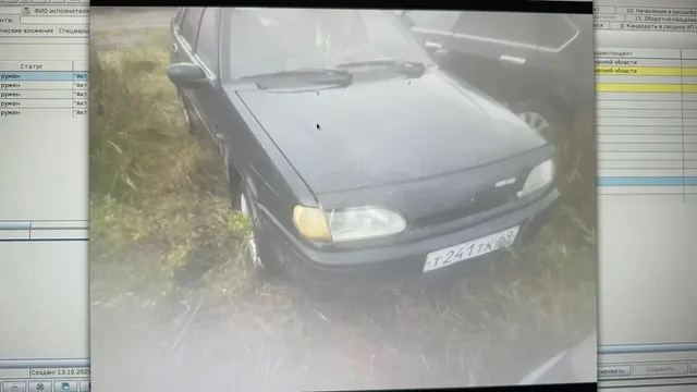 транспортные средства