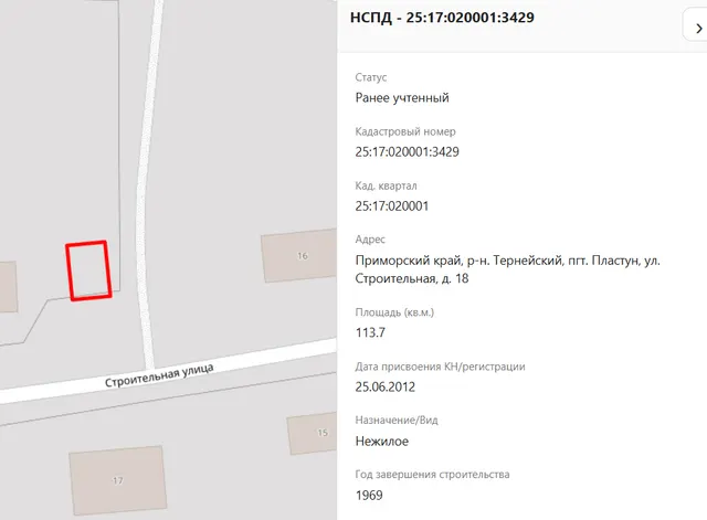 Нежилое здание (магазин №1), кол-во эт.1 (в т.ч. подземных 0), пл.113,7 кв.м., кад.№25:17:020001:3429 (имеются обременения: Договор аренды нежилого здания от 01.02.2024г.) и земельный участок, земли населенных пунктов, под частью здания-магазин и для её обслуживания, пл.441кв.м., кад.№25:17:020001:1322, адрес: Местополож. устан.. относ. орие-ра, расп-ого в границах участка. Ор-р здание. Почтовый адрес ор-ра: Приморский край, Тернейский район, пгт Пластун, ул.Строительная, д. 18. Соб-к Рак М.Я