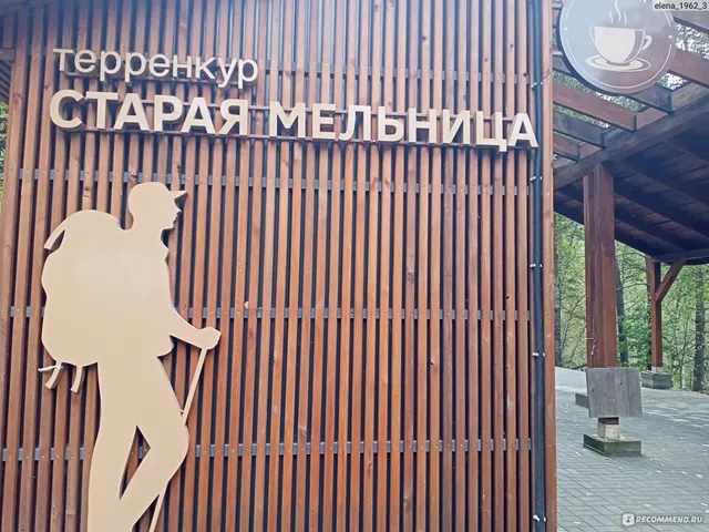 Сооружение торгового и бытового назначения