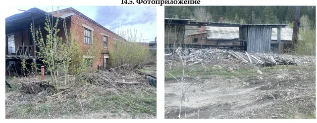 Склад арочный площадью 370,3 кв. м, назначение – нежилое, кол-во этажей – 1 (в том числе подземных - 0), кадастровый номер 18:24:111097:68, местонахождение: Удмуртская Республика, с. Якшур-Бодья, ул. Пушиной, д. 25. Объект недвижимости расположен в пределах земельного участка с кадастровым номером 18:24:111100:13.
