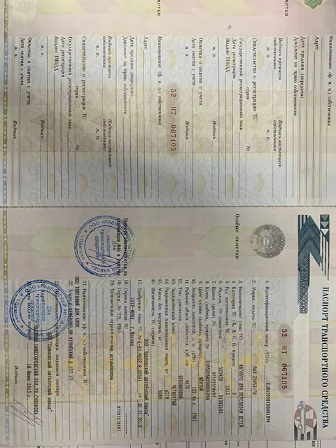 Автобус для перевозки детей, ПАЗ 32053-70, идентификационный номер Х1М32058ХD0001894, год изготовления 2013, категория D, модель номер двигателя 523420 D1002683, кузов  № Х1М32058ХD0001894, цвет кузова желтый, мощность двигателя 122,4 л.с., рабочий объем двигателя 4670, тип двигателя бензиновый, экологический класс четвертый, разрешенная максимальная масса 6270 кг, масса без нагрузки 5080 кг, изготовитель ООО «Павловский автобусный завод»,  гос. регистрационный знак К704ВС142