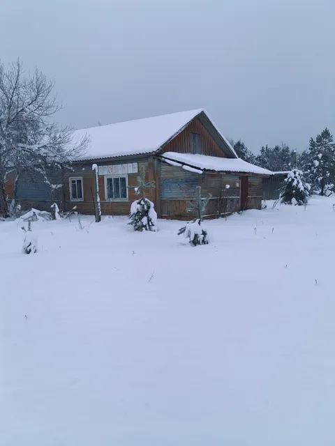 Договор купли - продажи