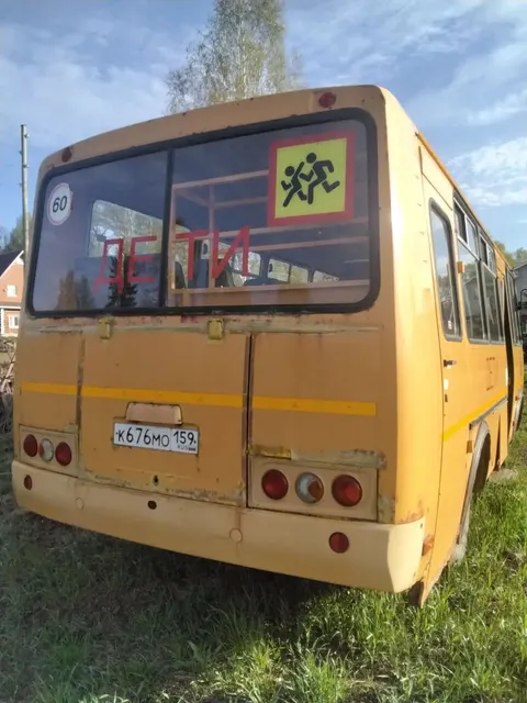 ПАЗ 32053-70, автобус для перевозки детей, 2016 года выпуска, идентификационный номер (VIN) X1M3205BXG0003956,модель, № двигателя 523420 G1004709, шасси (рама) № отсутствует, кузов (кабина, прицеп) № X1M3205BXG0003956, цвет кузова желтый, паспорт технического средства 52 00549527, выдан ООО «Павловский автобусный завод»05.12.2016, государственный номер К676МО159, инвентарный номер ВА000000296, балансовой стоимостью 1 870 000 (один миллион восемьсот семьдесят тысяч) рублей 00 копеек, остаточной с