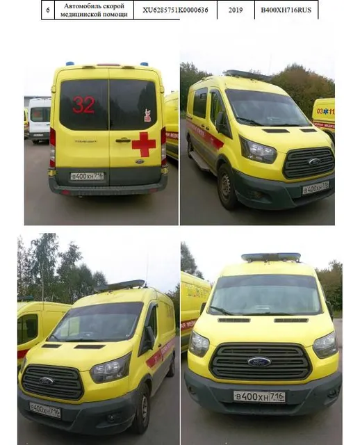 28575-01 АСМП, год выпуска 2019,  VIN XU6285751K0000636