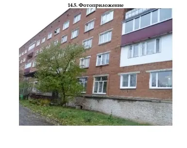Комната площадью 12,5 кв. м, назначение – жилое, этаж № 3, кадастровый номер 18:30:000025:254, местонахождение: Удмуртская Республика, г. Сарапул, ул. Жуковского, д. 9 кв. 47