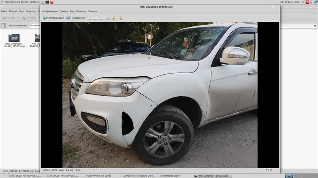 Легковой автомобиль Lifan 215800, 2013 г.в., г/н У044СМ161, VIN X9W215800D0009203, белого цвета, в рабочем состоянии, в залоге, должник Сейранов А.В., (Поручение ТУ Росимущества в РО от 27.07.2026 № 61-1068-У). Адрес (местоположение): Ростовская область, г. Таганрог, ул. Котлостроительная, д. 13.