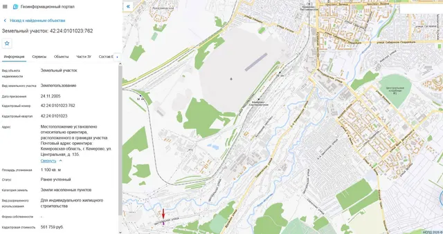 Земельный участок, пл.1100 кв.м, кадастровый №42:24:0101023:762, разрешенное использование: для индивидуального жилищного строительства, по адресу: г.Кемерово,                                    ул.Центральная, 135. Срок аренды 20 лет